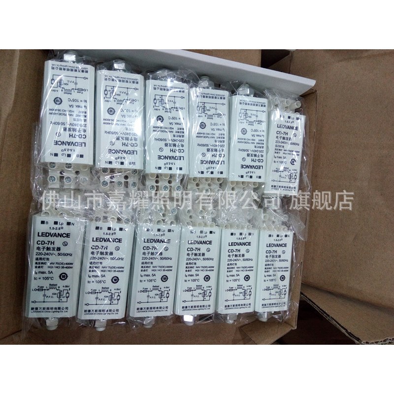 Ledvance Ignitor CD-8H 1000W натриевая лампа триггер