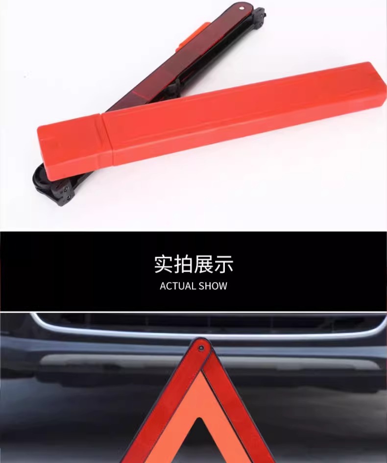 Tripod warning sign car tripod national standard reflective vehicle emergency stop fault safety car