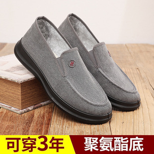 ��ʿ���eЬ�ϱ����в�Ь���m͸��һ�_��ܛ�ײ�Ь���e������ְ�Ь