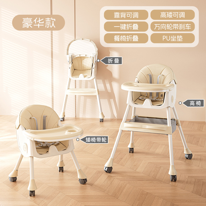 Silla de comedor para bebés, silla de comedor multifuncional plegable doméstica portátil, asiento de mesa para bebés, silla de alimentación infantil