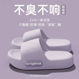 EVA拖鞋;塑料拖鞋;家居棉鞋