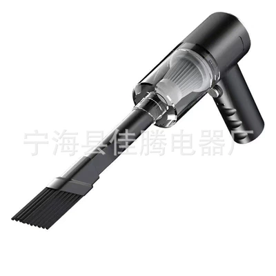 Suction Dual-Purpose Household Indoor | Tozsoranlar