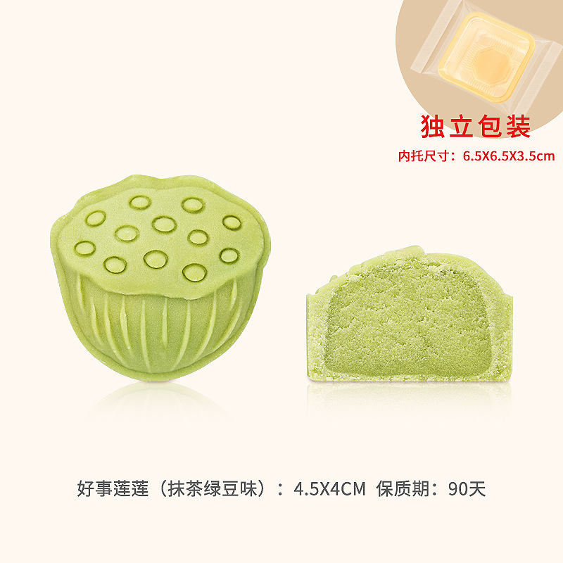 新しい中国式の婚約お菓子は台を並べて結婚します。|undefined