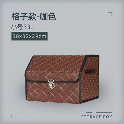 Car storage bag/box Leather Storage Box for Car - small-prellis