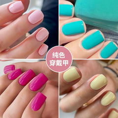 純色短款鵝黃穿戴甲成品假指甲美甲貼片指甲貼片防水可拆卸指甲片