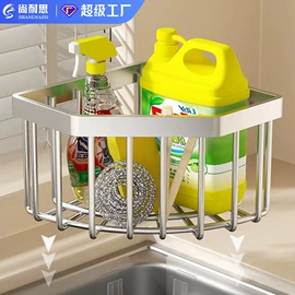 厨房置物架;沥水碗架;卫浴置物架