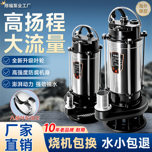 ���P䓝�ˮ��220V���������ߓP�̳�ˮ���r�����۱ù����ˮ�ó�ˮ