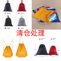 棉帆雙肩包旅行收納休閒包  雙肩束口收納袋抽繩束口 可摺疊背包