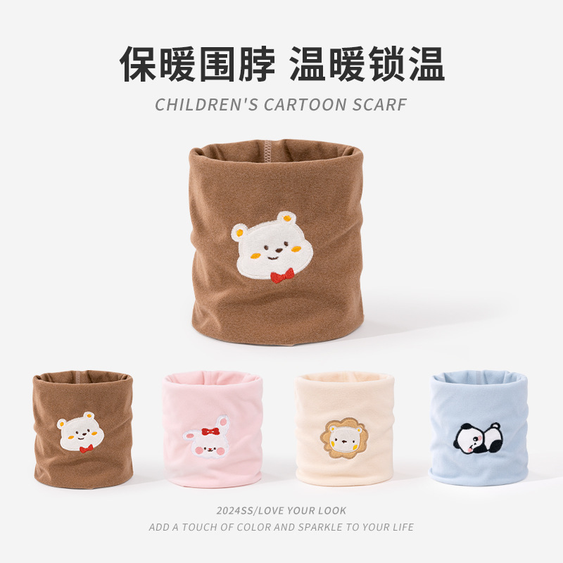 儿童纯棉围脖男女童宝宝围巾秋冬卡通套头套脖婴儿护脸脖围冬季