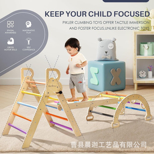 Cross-Border Wooden Children's Climbing Frame Combination Children's Toy Climbing Frame Solid Wood Slide Rocking Rainbow Chair Balance Board