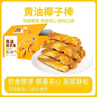 �S��Ҭ�Ӱ�188g/14�l����Ҭ���F���W�t���e��ʳ���c������c����