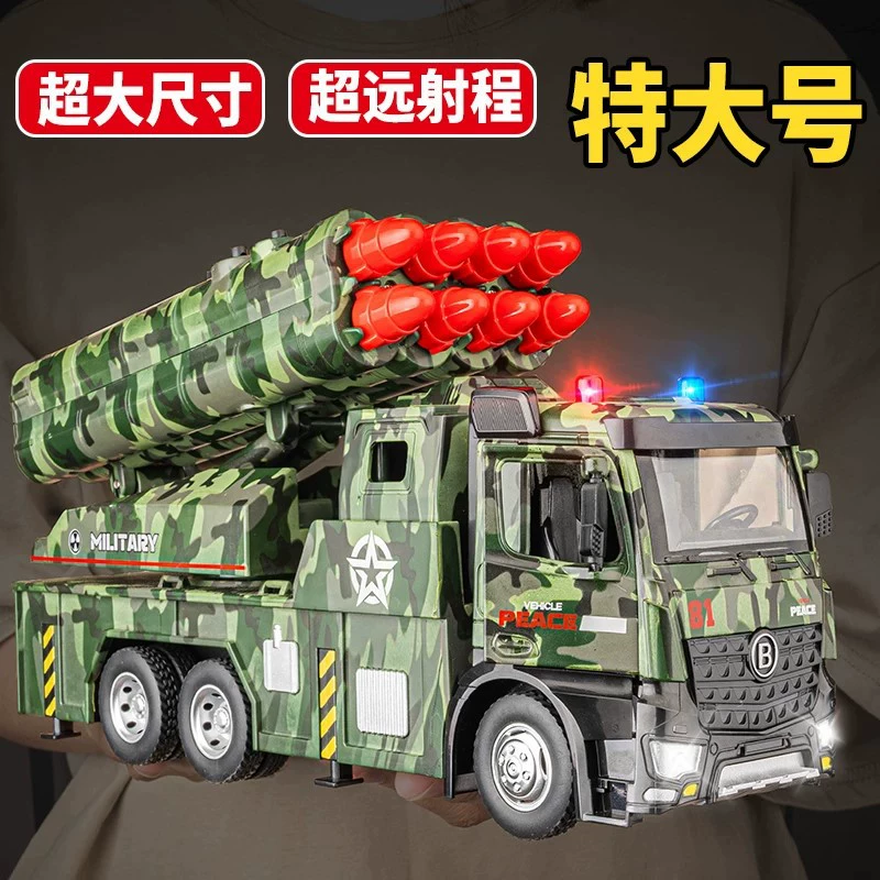佳都 Realistic bullets, metal rocket, minifigure, toy, wholesale