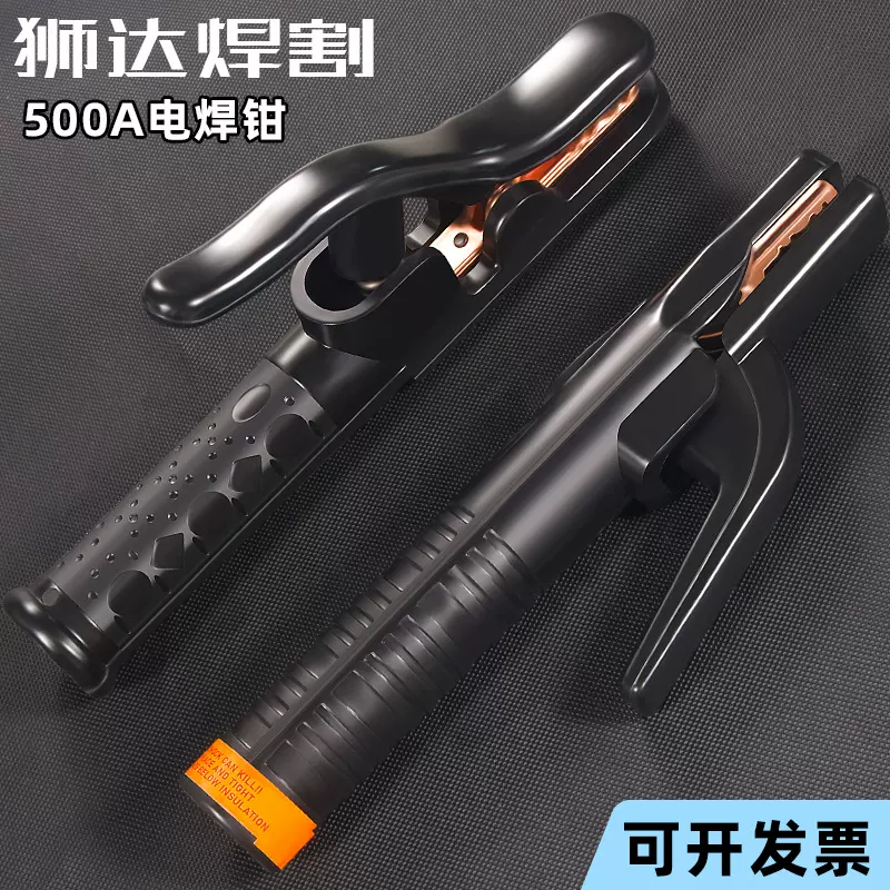 500a电焊钳黑金刚美式荷兰女神防摔加厚纯铜锻造电焊夹工业级焊把