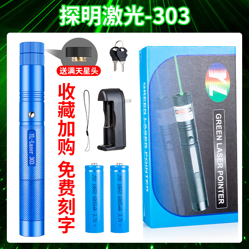 303緑光レーザー懐中電灯レーザーライト懐中電灯懐中電灯鞭販売ビルメーカー直販代理|undefined