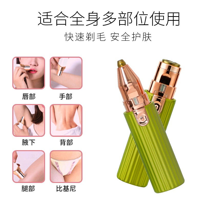 越境新品二合一電動脱毛器眉神器女史毛剃り器脱毛器眉修理刀|undefined