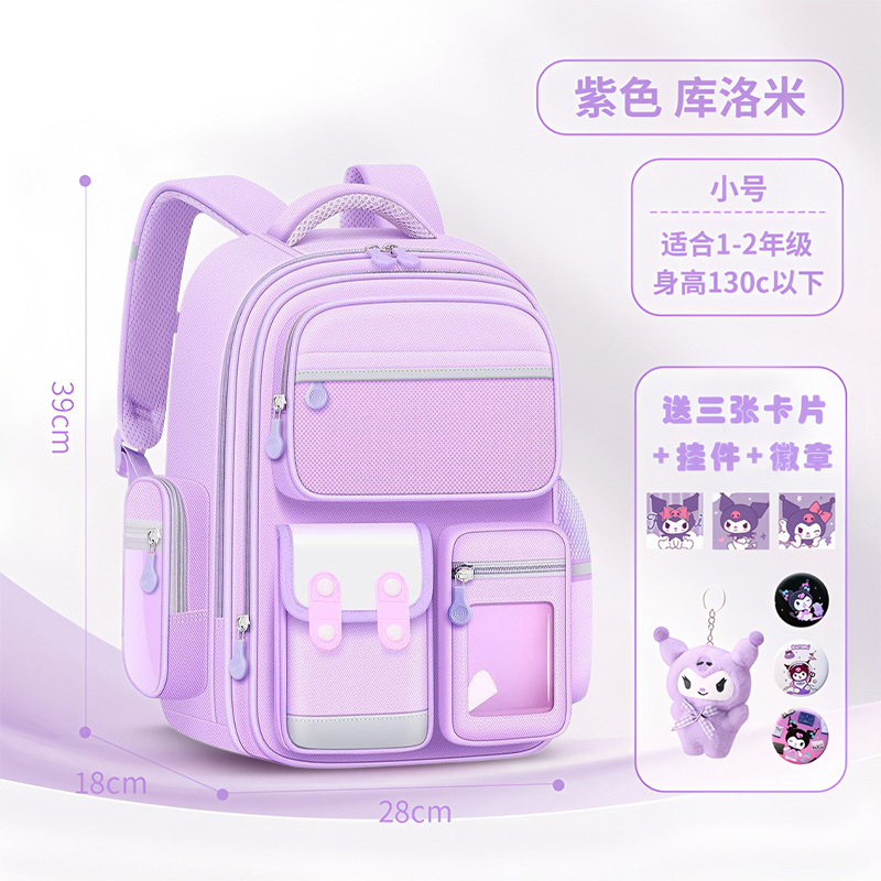 2024 nuevos estudiantes de primaria de primer grado cuatro niñas mochilas escolares de tres a seis niñas