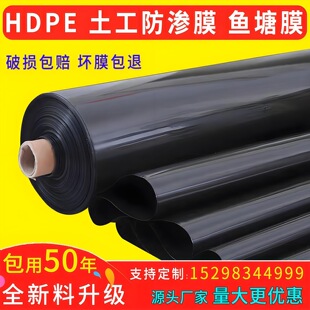 �~�����BĤ�Ӻ�hdpe���B����Ĥ�~������ˮ������������ˮ�ط�ˮ��