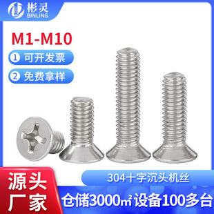 304���P�ʮ��ƽ�^�ݽzKM���^�C���С�ݽz���˨M1M2M3M4M5M6M10