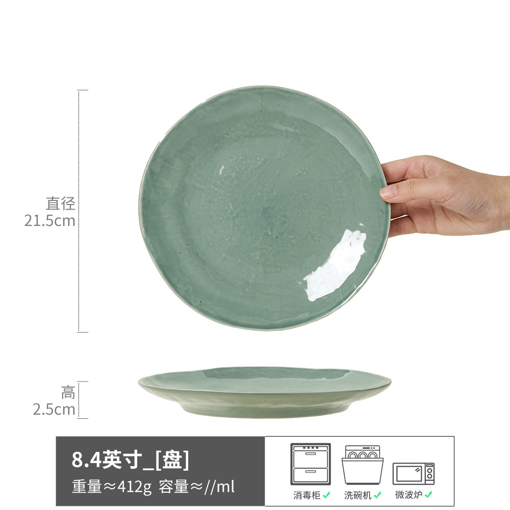 Chuan Yu-얕은 접시 녹색 8.4inch (약간 불완전함)