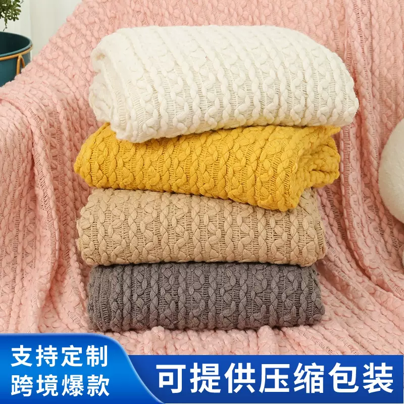 针织毯子厚披肩午睡办公室毛毯沙发ins风冬季床尾巾纯色空调线毯