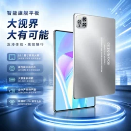 智能手机;平板电脑