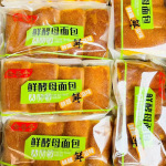 金谷亭鲜酵母面包批发  480g*6包休闲办公零食代餐点心食品