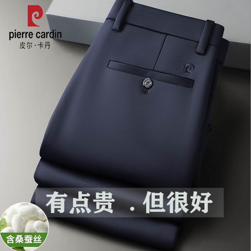 Pierre Cardin Mulberry Silk Men's Casual Pants Men's Autumn and Winter Middle-Aged Stretch Loose Straight-Leg Pants Business Pants Men