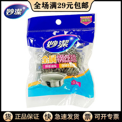 Miaojie C-Type Metal Steel Wire Scrubber, 1-Piece Set – Durable Kitchen Stovetop Cleaner That Removes Grime Without Leaving Residue or Rusting, Perfect for Pot Cleaning