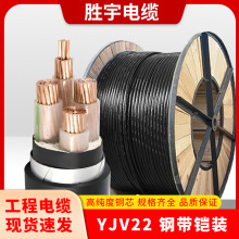 ������|YJV22�����~о3+1/4+1о�͸��������I����ݔ��늌�����|