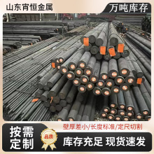 厂家定制热轧圆棒 42crmo合金实心铁棒冷拔圆钢深加工一站式服务