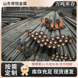 厂家定制热轧圆棒 42crmo合金实心铁棒冷拔圆钢深加工一站式服务