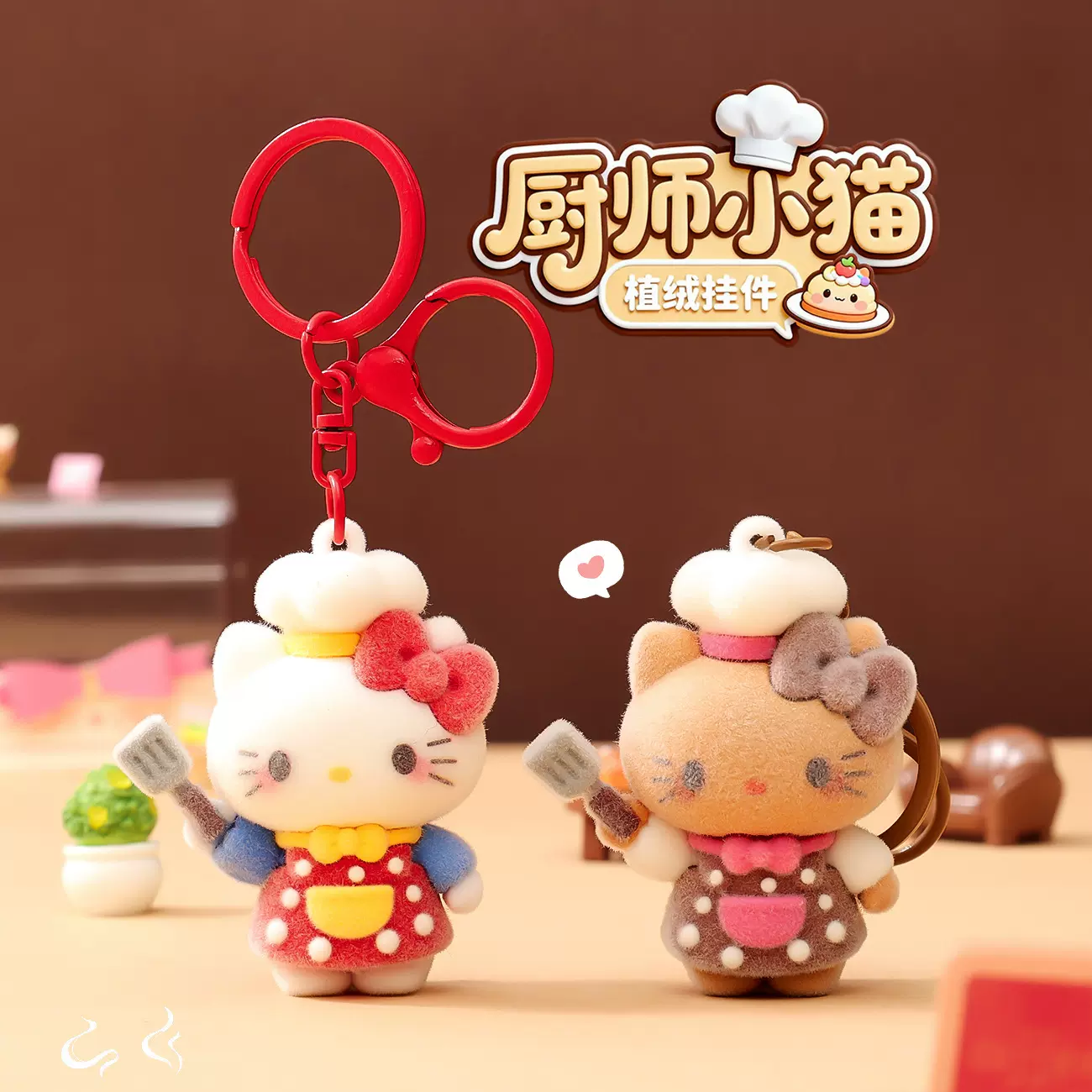 厨师kt小猫钥匙扣小挂件 潮玩植绒公仔包包挂件批发kitty猫小挂件