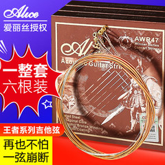 Alice Alice folk guitar strings AWR47 professional acoustic guitar strings set of 6 pieces full set of strings 1 xuan