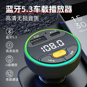 Avtomobil Bluetooth pleyer, FM ötürücü, MP3 pleyer, Bluetooth şarj cihazı