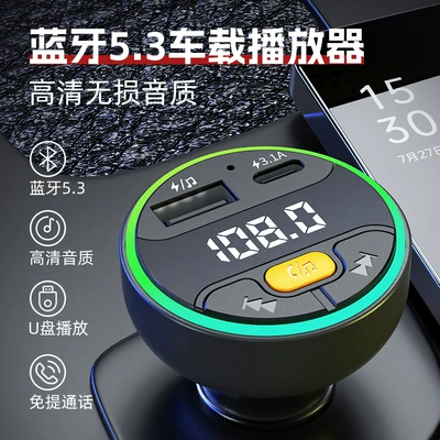 Cross-border car bluetooth player fm transmitter multifunctional car mp3 player bluetooth charger car charger