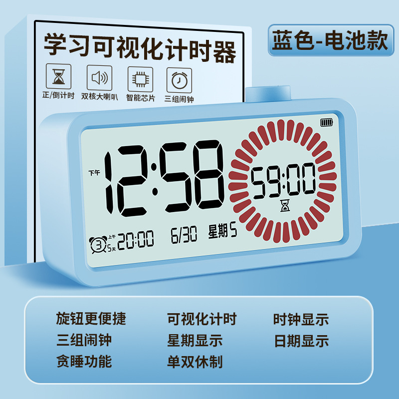 블루 배터리 모델