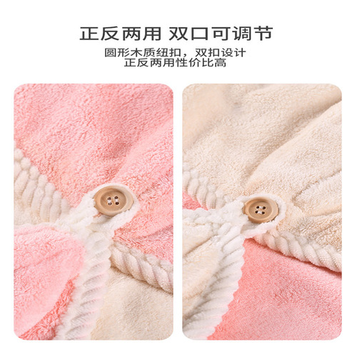Thick Double Layer Quick-Drying Towel Hat for Women, Wholesale, Coral Velour, Non- shedding, Head Scarf for Dry Shampoo