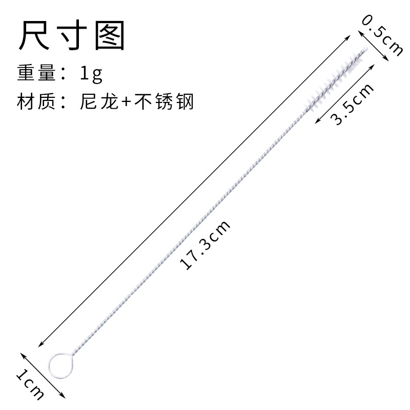 Baby bottle straw brush cleaning and care products bottle straw special straw brush stainless steel bottle straw brush