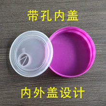 酒瓶盖通用密封盖子配盖单卖大口塑料泡酒罐盖玻璃坛子泡菜专伦才