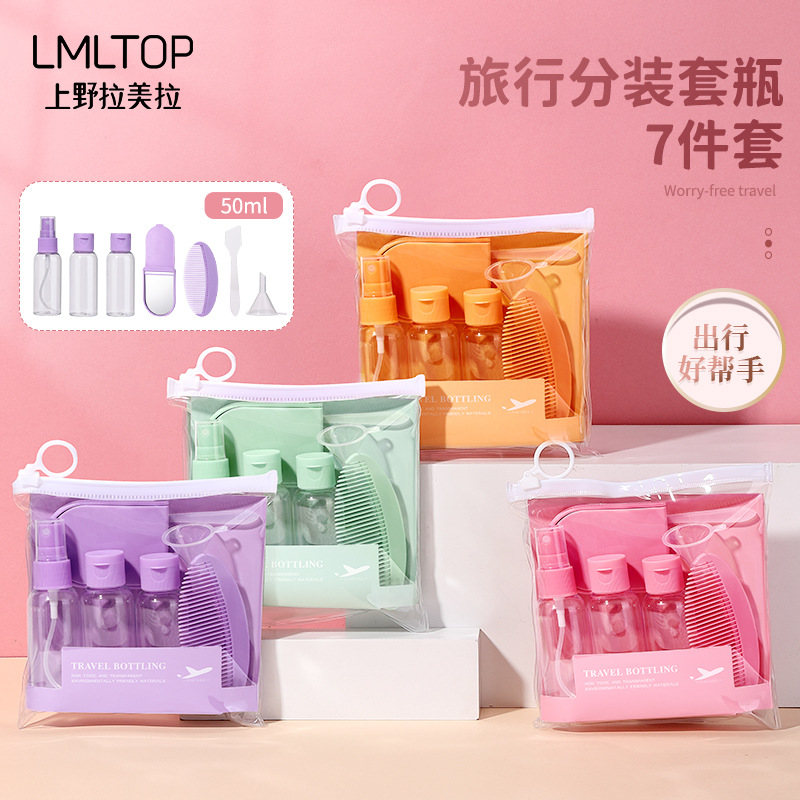 Lmltop botella vacía de viaje conjunto de 7 cosméticos sub-botella portátil cosmético espejo peine traje SY763