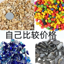 �~�׵�ɳ�Z��ʯ��ɫ�껨ʯ����ˮ�����ɰ�ڹ�ɰ�쾰ˮ������ʯ