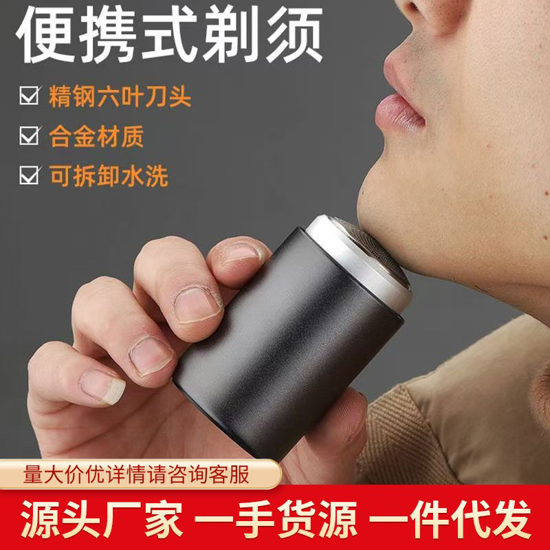 Chigo Electric Shaver with Metal Aluminum Tube, 6-Blade Head, Rechargeable Portable Men's Razor