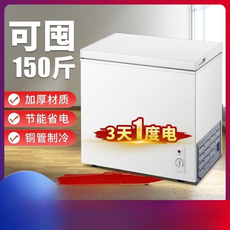 Small Two-Person Household Mini Refrigerator for Rental Housing and Office Energy-Saving and Power-Saving Fully Frozen Freezer