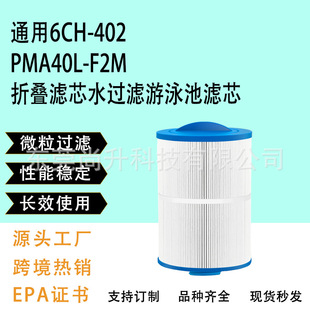 ͨ��6CH-402 PMA40L-F2M�냺��Ӿ�؞Vо�ۯB�Vоˮ�^�V��Ӿ�؞Vо