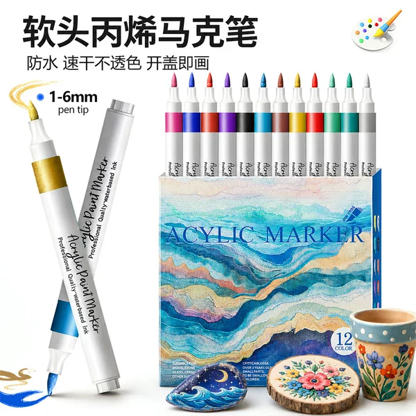 ART Genuine Acrylic Marker Soft Head Waterproof Quick-drying Watercolor Pen 80 Color Children's Graffiti Painting Pen suit