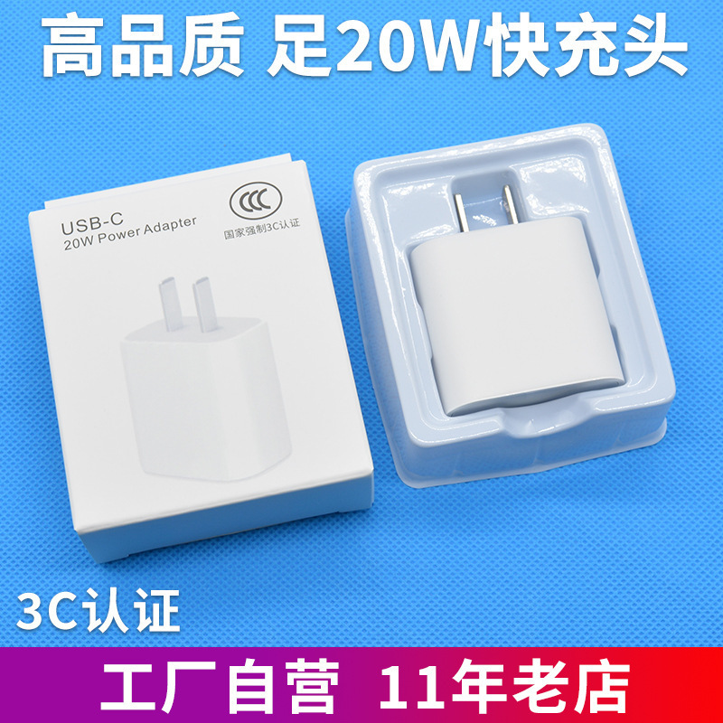 純正PD30W携帯電話急速充電器 iPhone15充電器対応 16充電器セット 3C認証済み|undefined