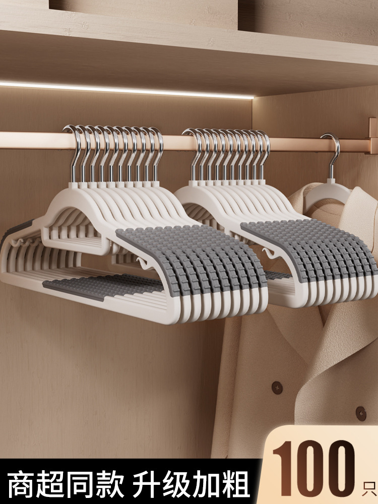 衣架家用挂衣学生宿舍无痕防肩角晾衣服架子2025新款挂架衣撑加粗
