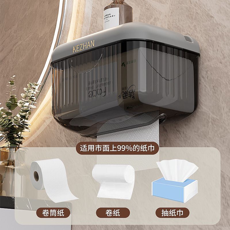 家用卫生间厕所纸巾盒卷纸盒防水纸巾架卫生纸置物架免打孔壁矧棻|undefined
