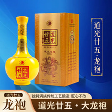 ����إ�������52�Ȱ׾ƶY��475ML��ƿ��������ʮ��Zʳ���ͶY
