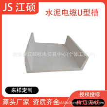 U��ˮ���A�ƻ��������� ��·�F·���������β۶�Ҏ����|����